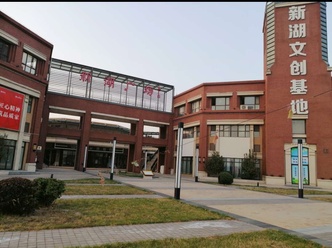 天津新湖广场