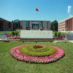 中国科学院大学